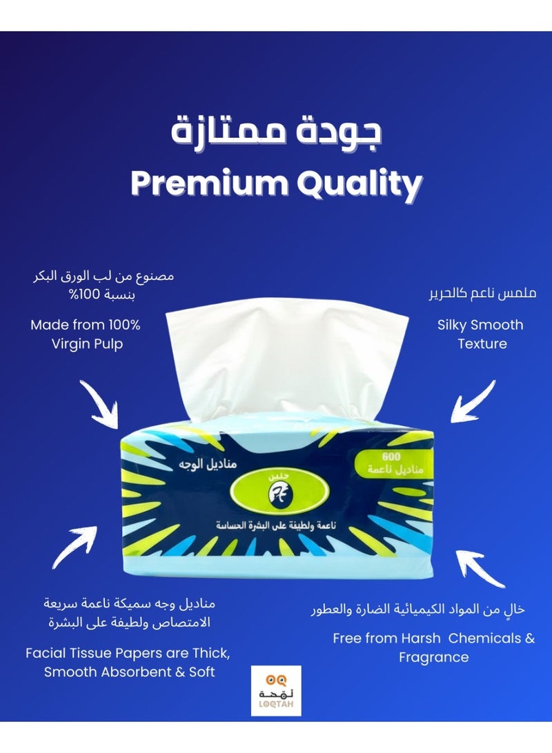 مناديل حنين السميكة والناعمة للوجه - عبوة من 40 علبة، 4 طبقات، 600 منديل لكل علبة، بإجمالي 24000 منديل - Image 2